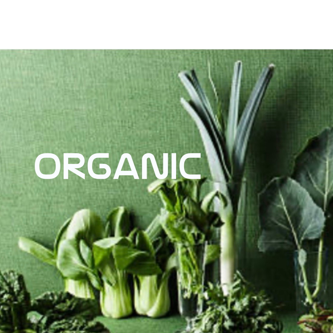 オーガニック（organic）とは