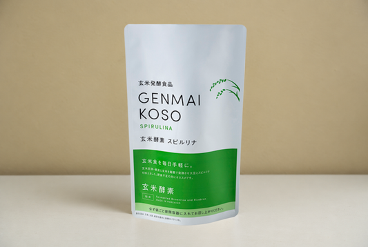 玄米酵素 スピルリナ入り