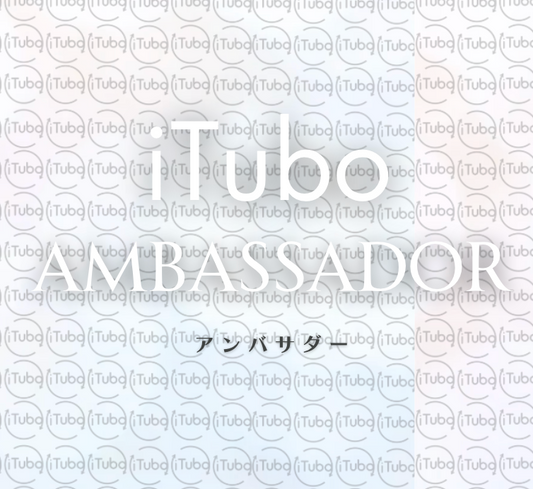 iTuboアンバサダー講座