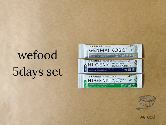 はじめてのwefood 5days